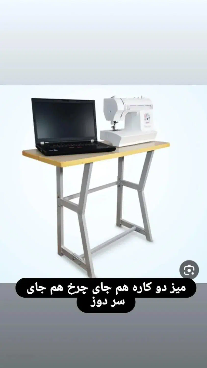 نمایندگی چرخ خیاطی|چرخ خیاطی و ریسندگی|اندیمشک, |دیوار