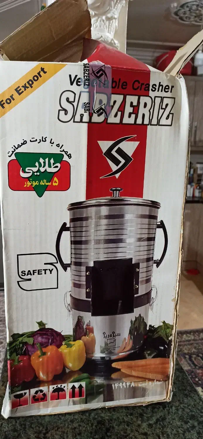 سبزی خردکن سبزه ریزه|خردکن، آسیاب، غذاساز|بندر ماهشهر, |دیوار