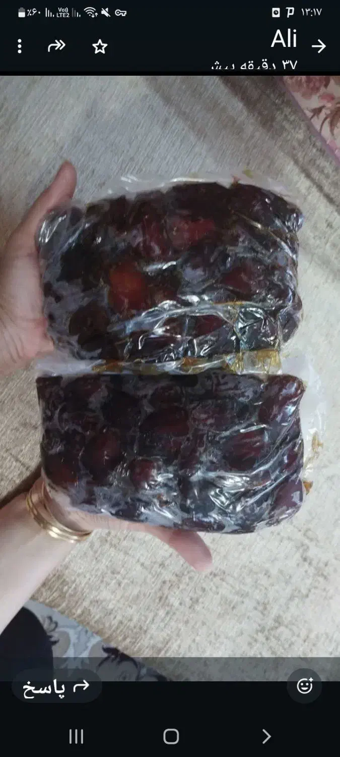 سلام فروش خرما درجه یک دشتستان|خوردنی و آشامیدنی|فولادشهر, فولادشهر|دیوار
