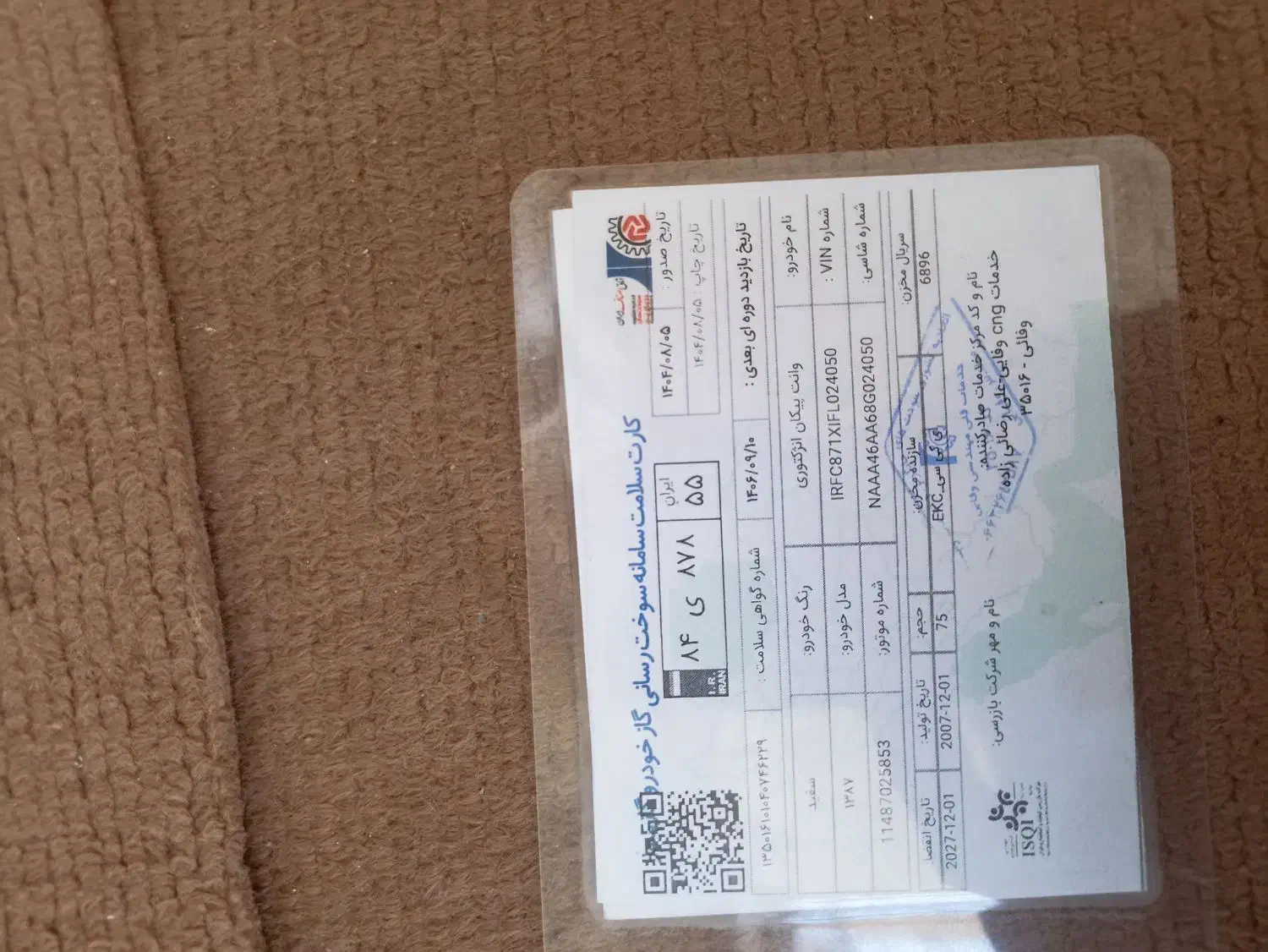 پیکان وانت دوگانه|خودرو سواری و وانت|کوهدشت, |دیوار