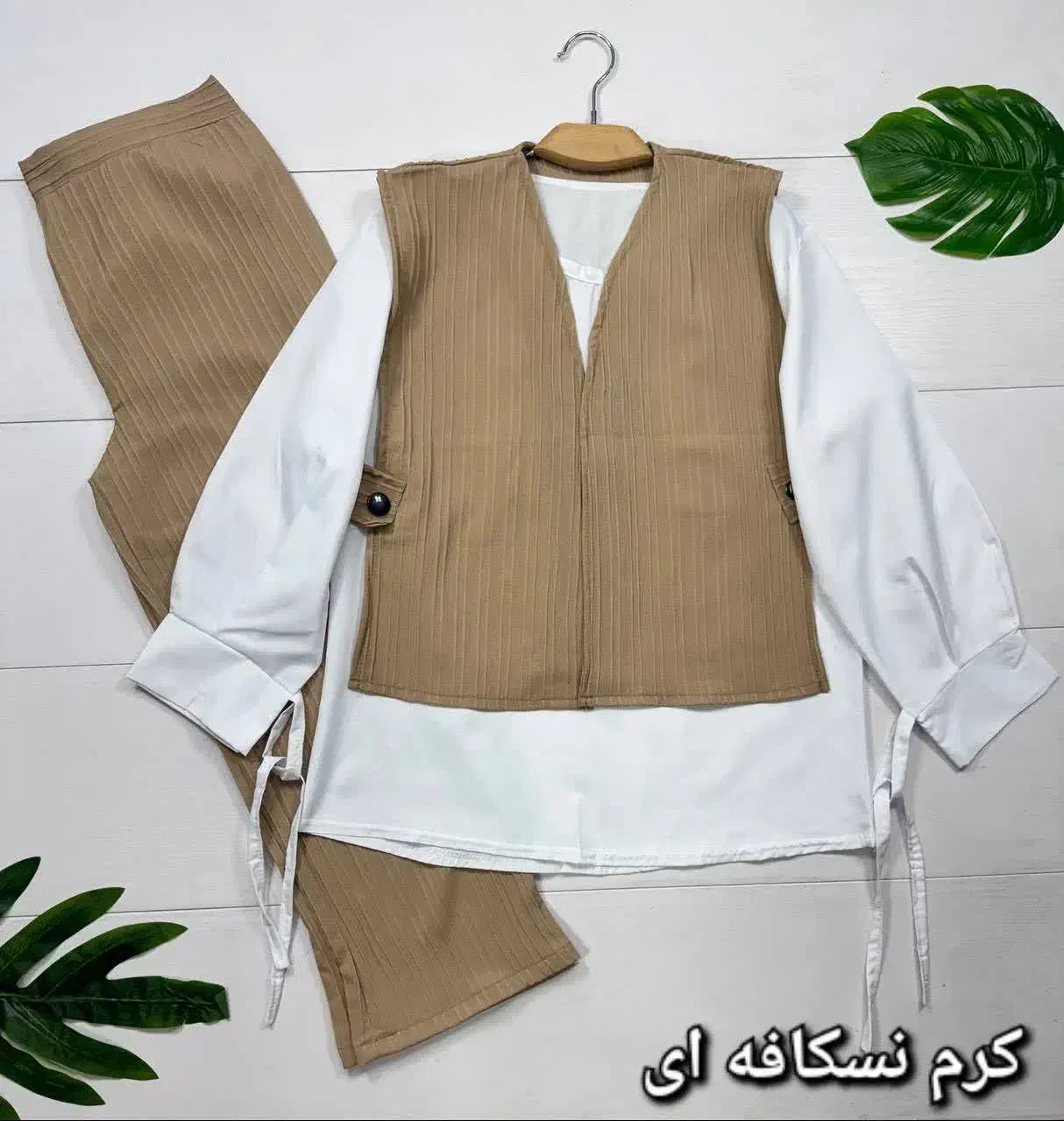 سه تیکه|لباس|خمینی‌شهر, |دیوار