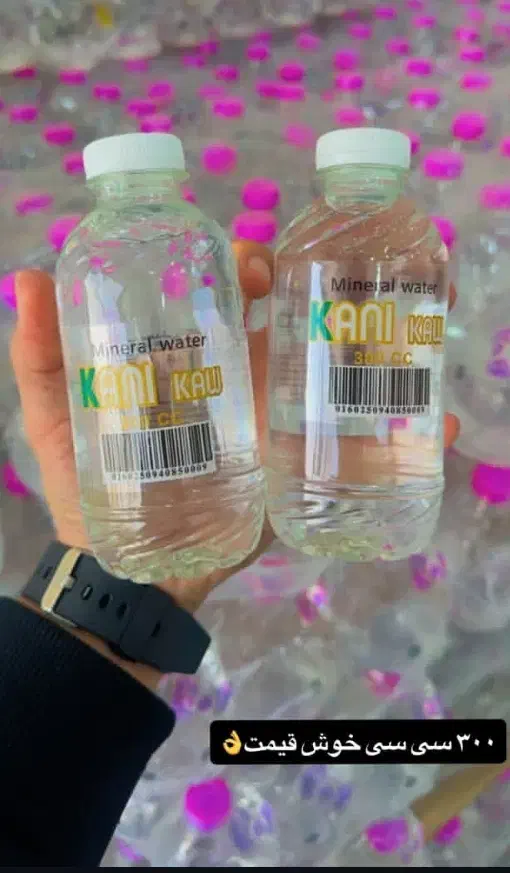 اب معدنیvip|خوردنی و آشامیدنی|رشت, منظریه|دیوار