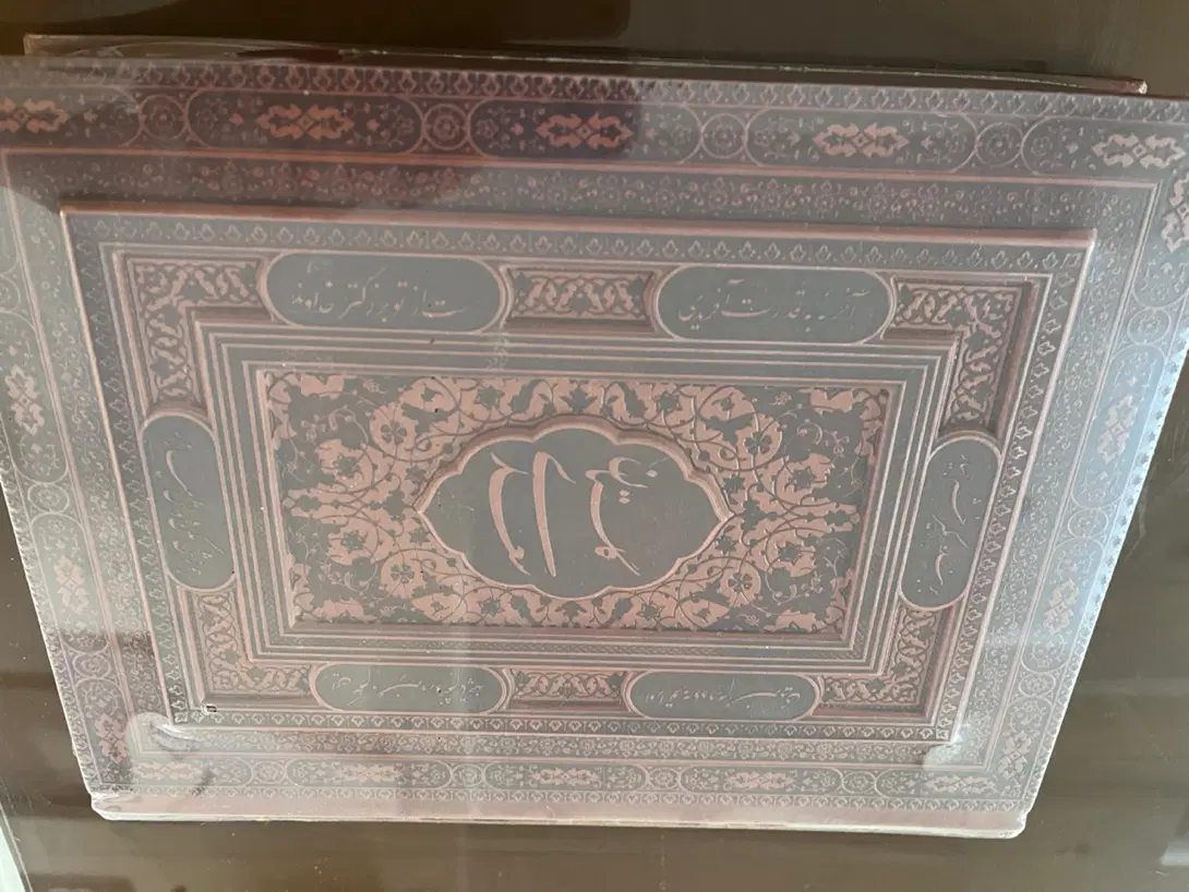 کتاب نفیس سعدی حافظ سخنان امیرالمونین کاملا نو|کتاب و مجله ادبی|تهران, جنتآباد جنوبی|دیوار