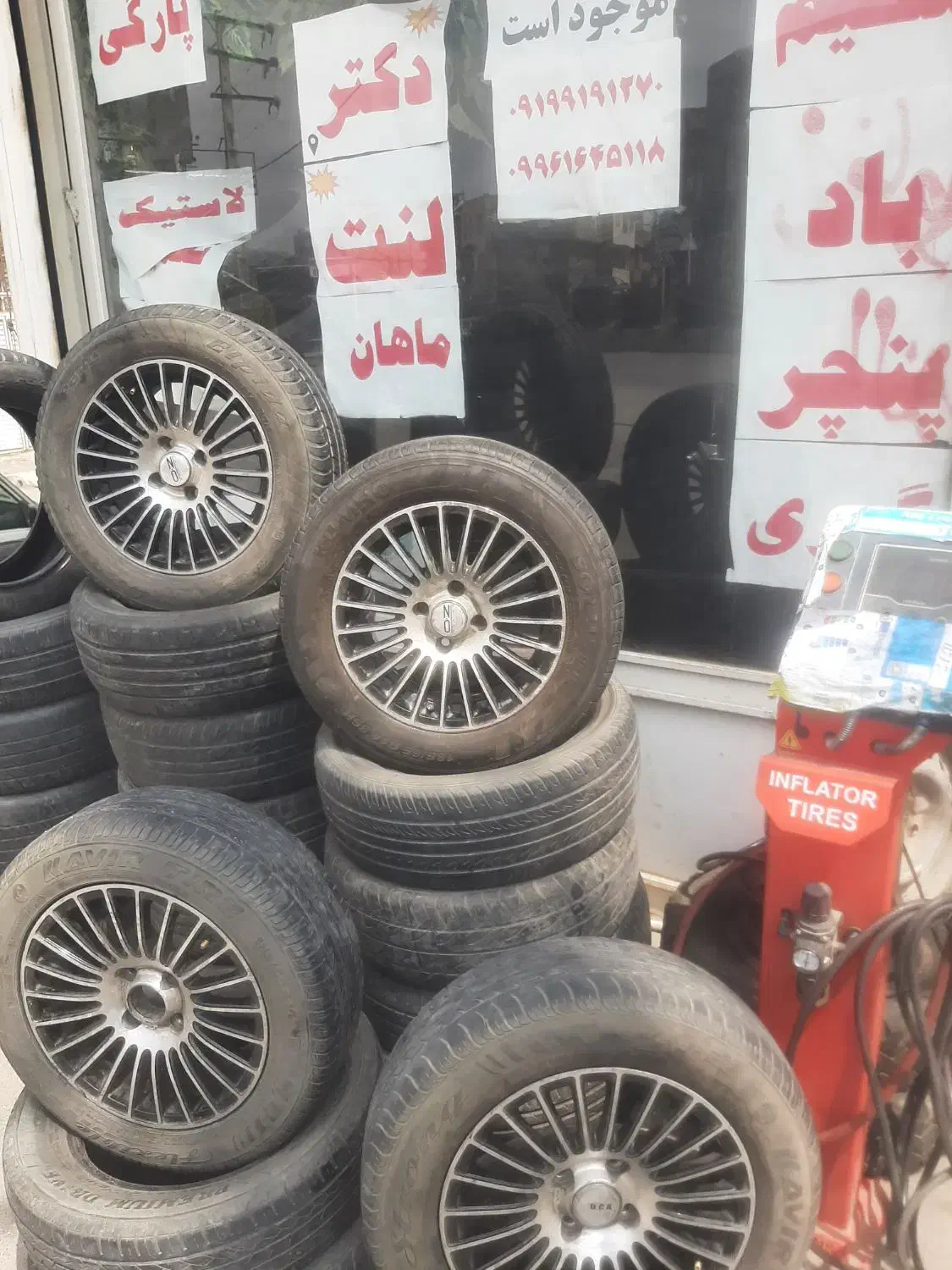 با سلام یک همکار در لاستیک فروشی وپنچرگیری|استخدام صنعتی، فنی، مهندسی|ارومیه, |دیوار