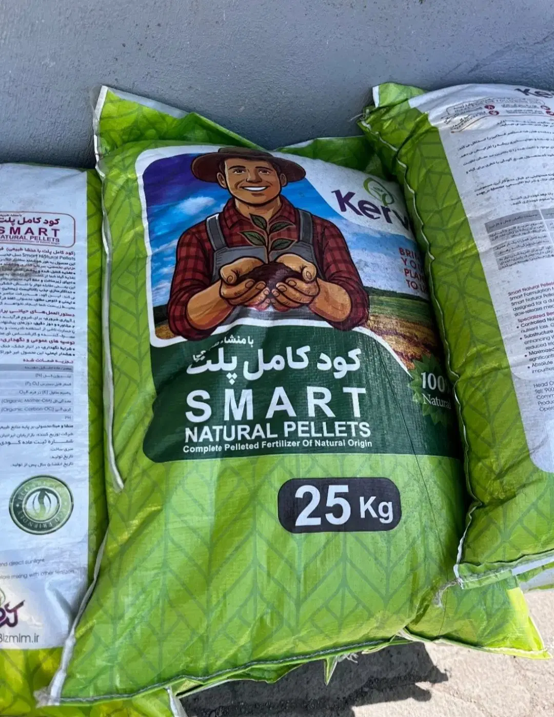 کود|خدمات باغبانی و درختکاری|آسارا, |دیوار