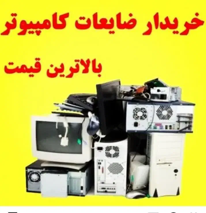 باطری یو پی اس|قطعات و لوازم جانبی رایانه|قم, میرزائیه|دیوار