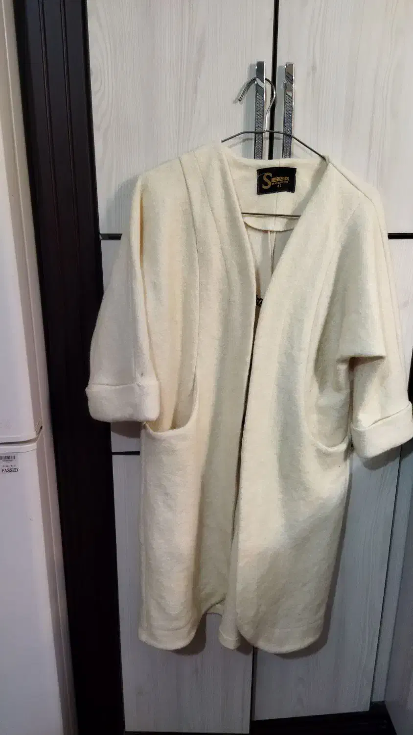 پالتو نو|لباس|خوانسار, |دیوار