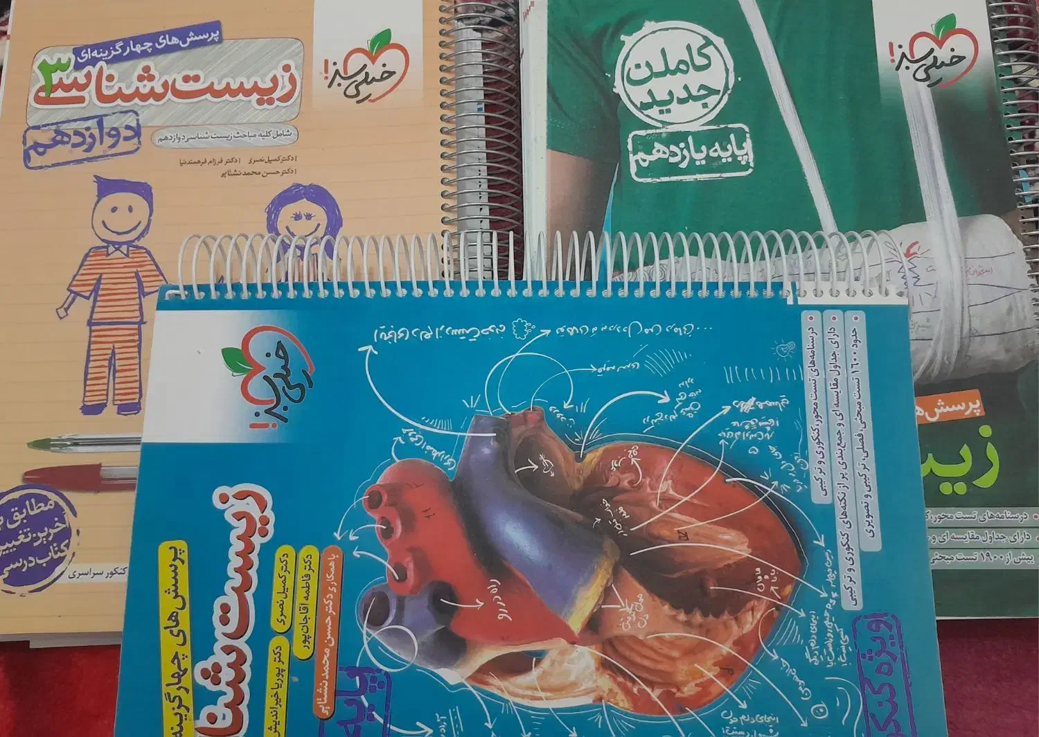 کتاب کمک درسی زیست خیلی سبز دهم،یازدهم و دوازدهم|کتاب و مجله آموزشی|آبدانان, |دیوار