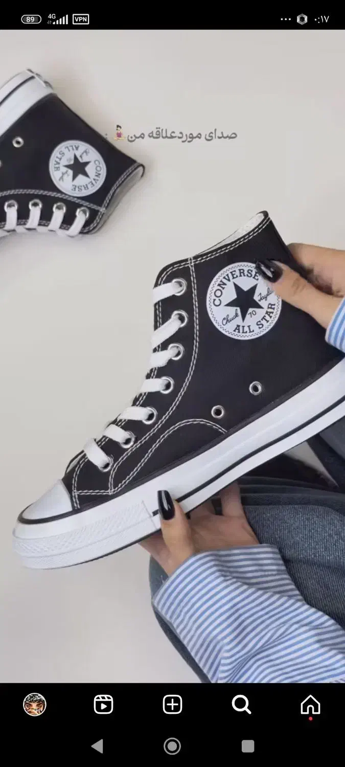 کتونی آل استار|کیف، کفش، کمربند|نهاوند, |دیوار