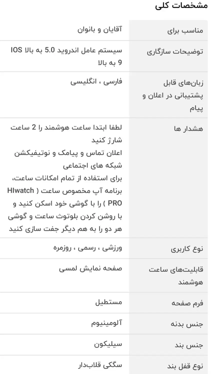 ساعت هوشمند مدل T900 Ultra|ساعت|اشتهارد, |دیوار