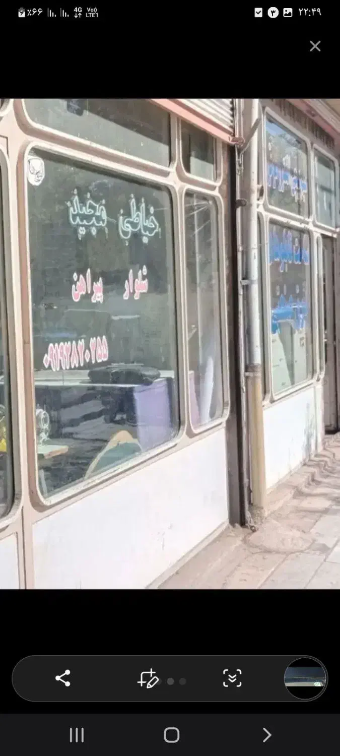 خیاطی مجید|خدمات پیشه و مهارت|قزوین, |دیوار