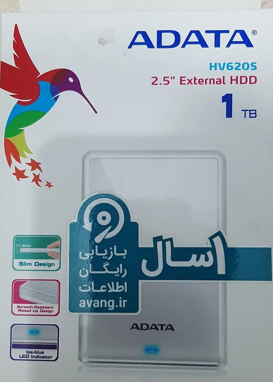 هارد اکسترنال ۱ ترابایت نو|قطعات و لوازم جانبی رایانه|بیرجند, |دیوار