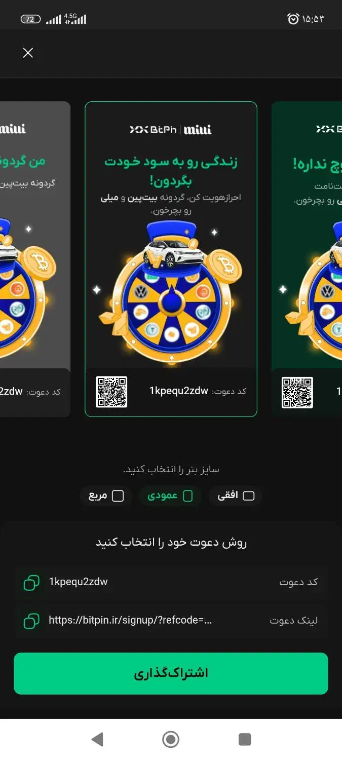 درامدزایی|کارت هدیه و تخفیف|مشهد, نوید|دیوار