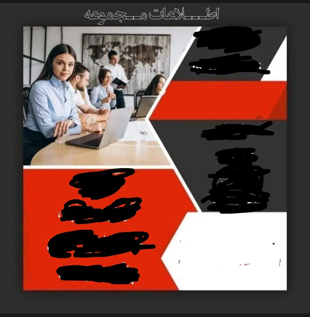 شرکت زرین ورک|استخدام رایانه و فناوری اطلاعات|اهر, |دیوار