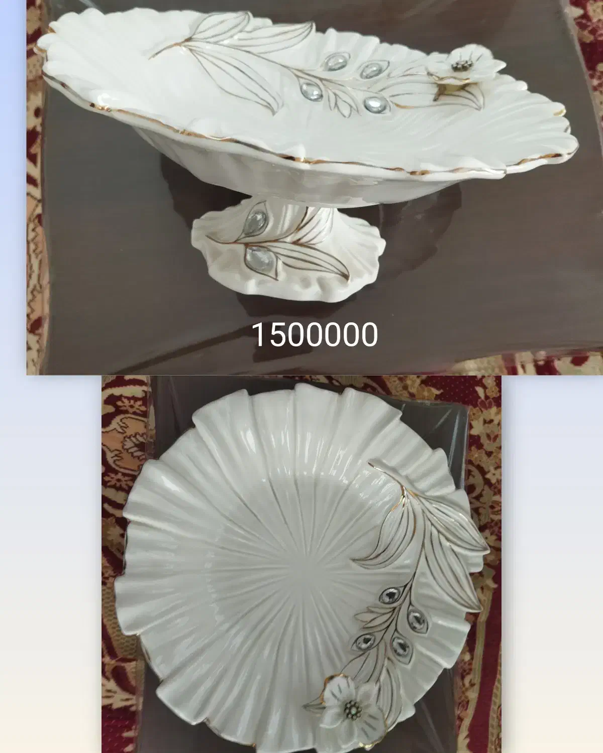 ظروف چینی|ظروف سرو و پذیرایی|بناب, |دیوار