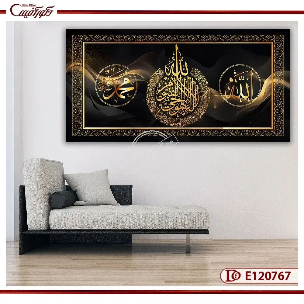 زیباترین تابلو بوم های مذهبی با طرح های متنوع|تابلو، نقاشی، عکس|تهران, تهرانسر مرکزی|دیوار