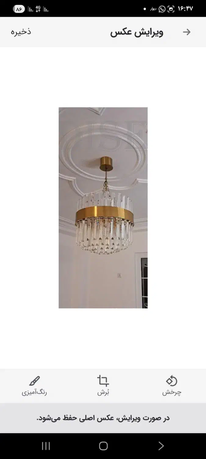 برقکار حرفه ای ساختمان با قیمت مناسب|خدمات پیشه و مهارت|بهبهان, |دیوار