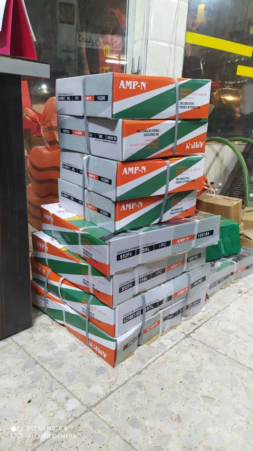 کمباین نیوهلند لوازم یدکی|قطعات یدکی و لوازم جانبی|کهریزک, |دیوار