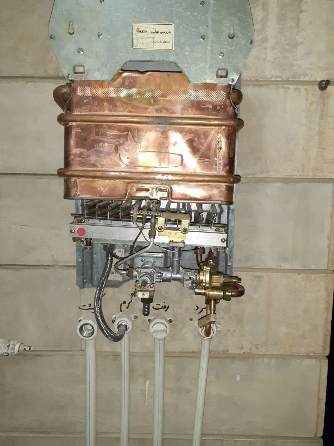 تعمیرات تخصصی انواع آبگرمکن و بخاری گازی و نفتی|خدمات پیشه و مهارت|یزد, |دیوار