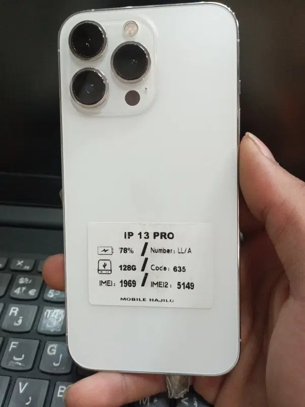 موبایل ip13pro|موبایل|همدان, |دیوار