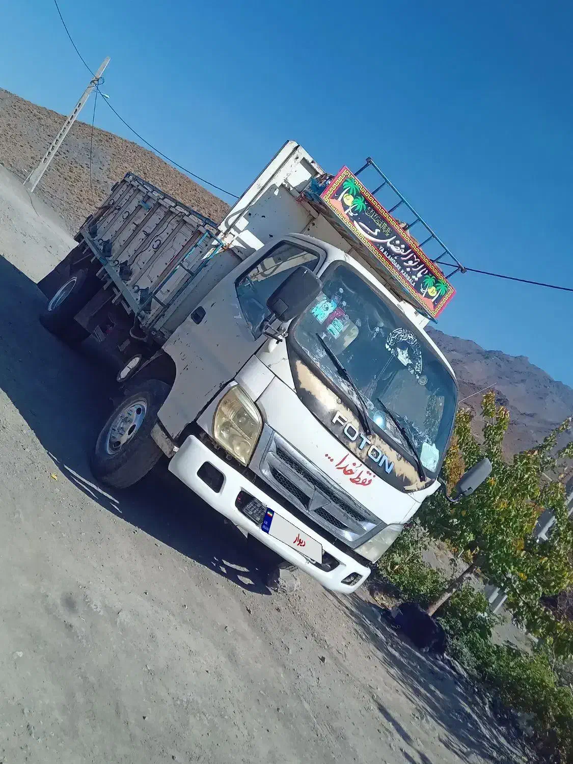 ‌کامیون فوتون ۶تن|خودرو سنگین|لاله زار, |دیوار