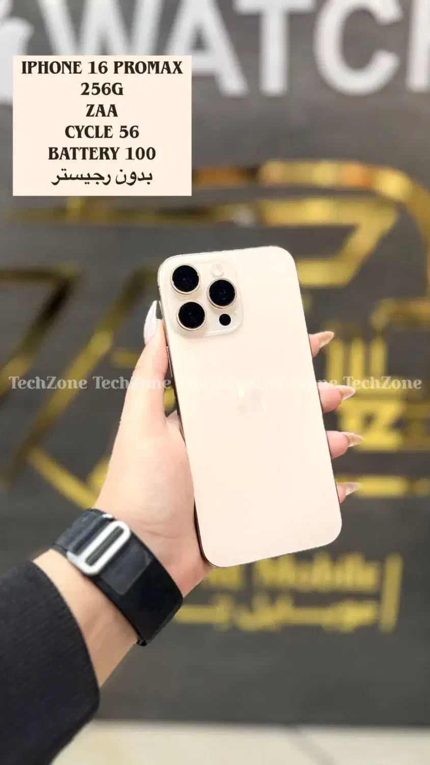 آیفون ۱۶ پرو مکس ۲۵۶ گیگ zaa|موبایل|تبریز, |دیوار