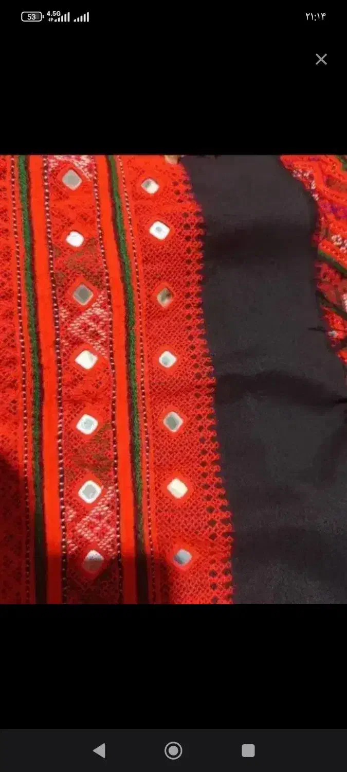 آیینه دوز|لباس|زهک, |دیوار