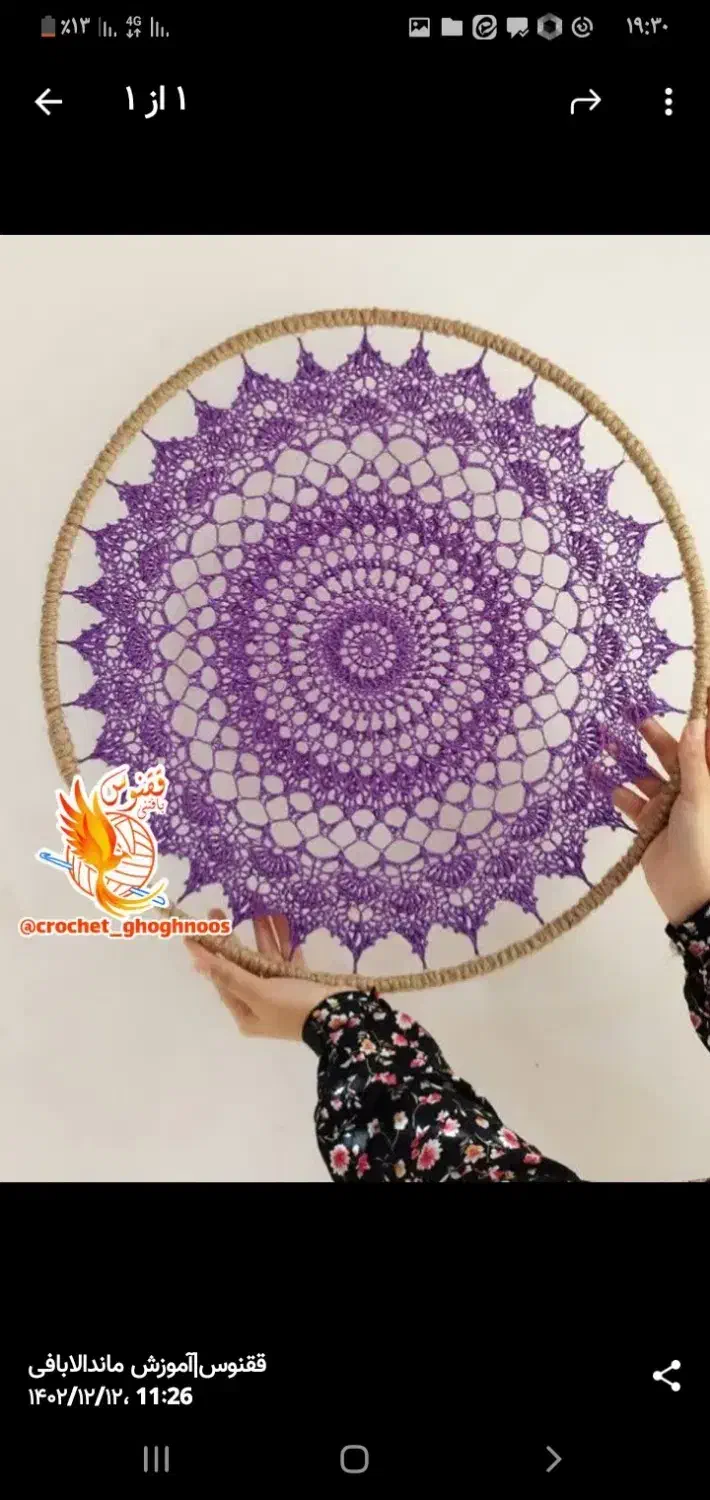 دیوارکوب|صنایع دستی و سایر لوازم تزئینی|رفسنجان, |دیوار