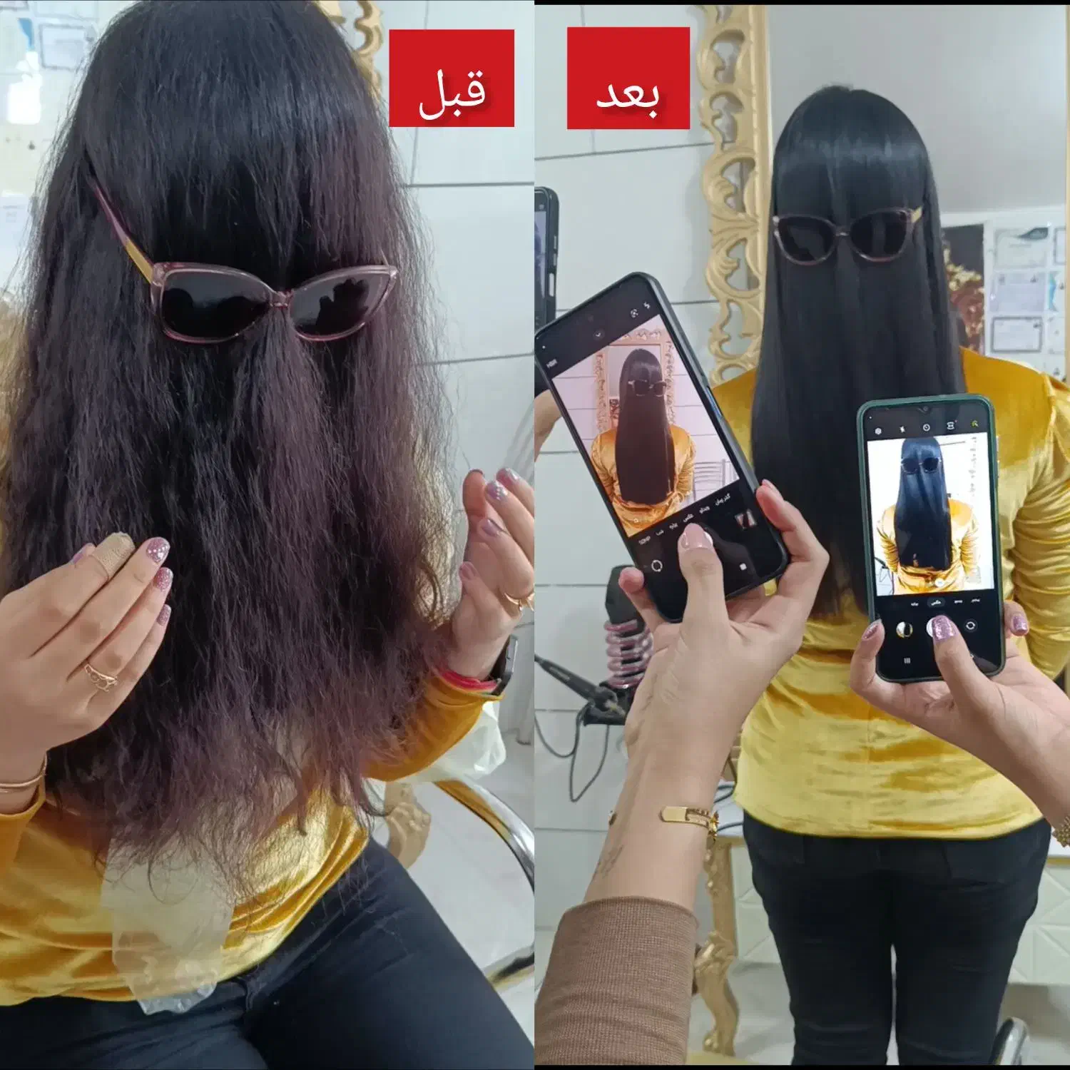 نیازمند مدل کراتین و پروتئین و فرمو دائم|خدمات آرایشگری و زیبایی|مبارکه, |دیوار