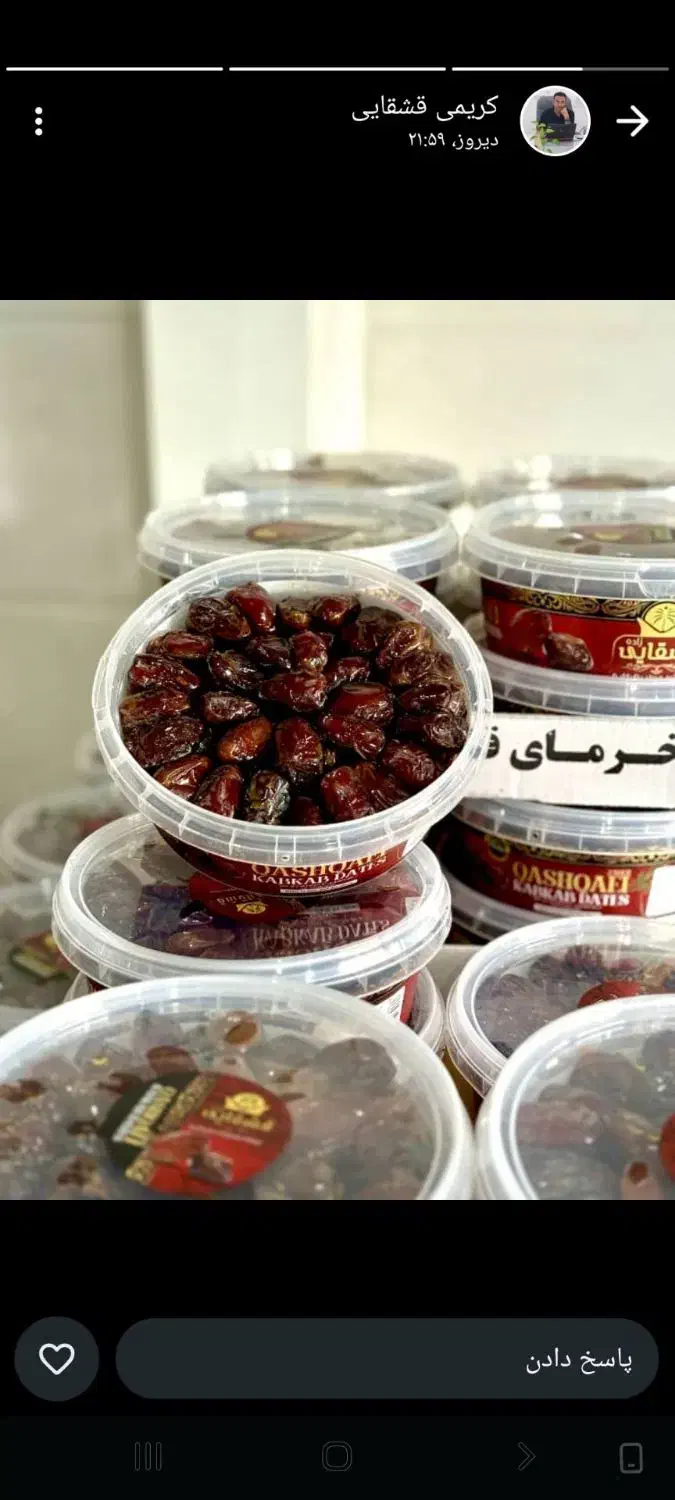 خرما کبکاب یک کیلویی|خوردنی و آشامیدنی|تربت‌حیدریه, آسایش|دیوار