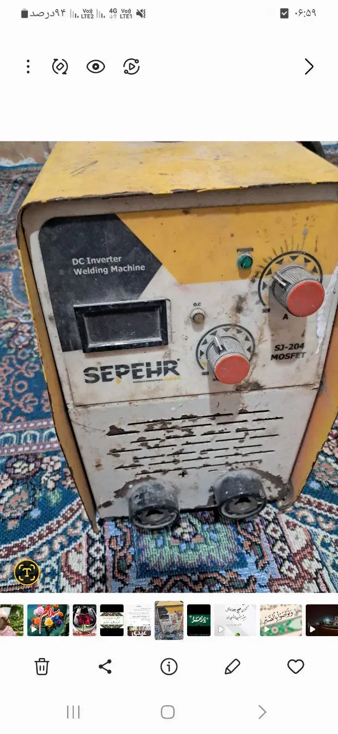 جوشکاری وتعمیرات و خورده کاری سیار گناوه|خدمات پیشه و مهارت|بندر گناوه, |دیوار