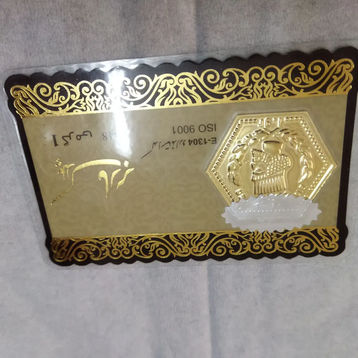 سکه یک گرمی و نیم گرمی|جواهرات|کازرون, |دیوار