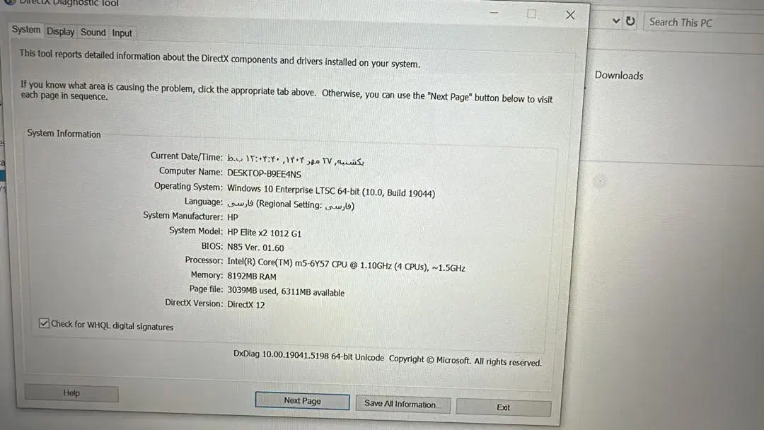 HP ELITE X2 G1|رایانه همراه|اصفهان, گلزار|دیوار
