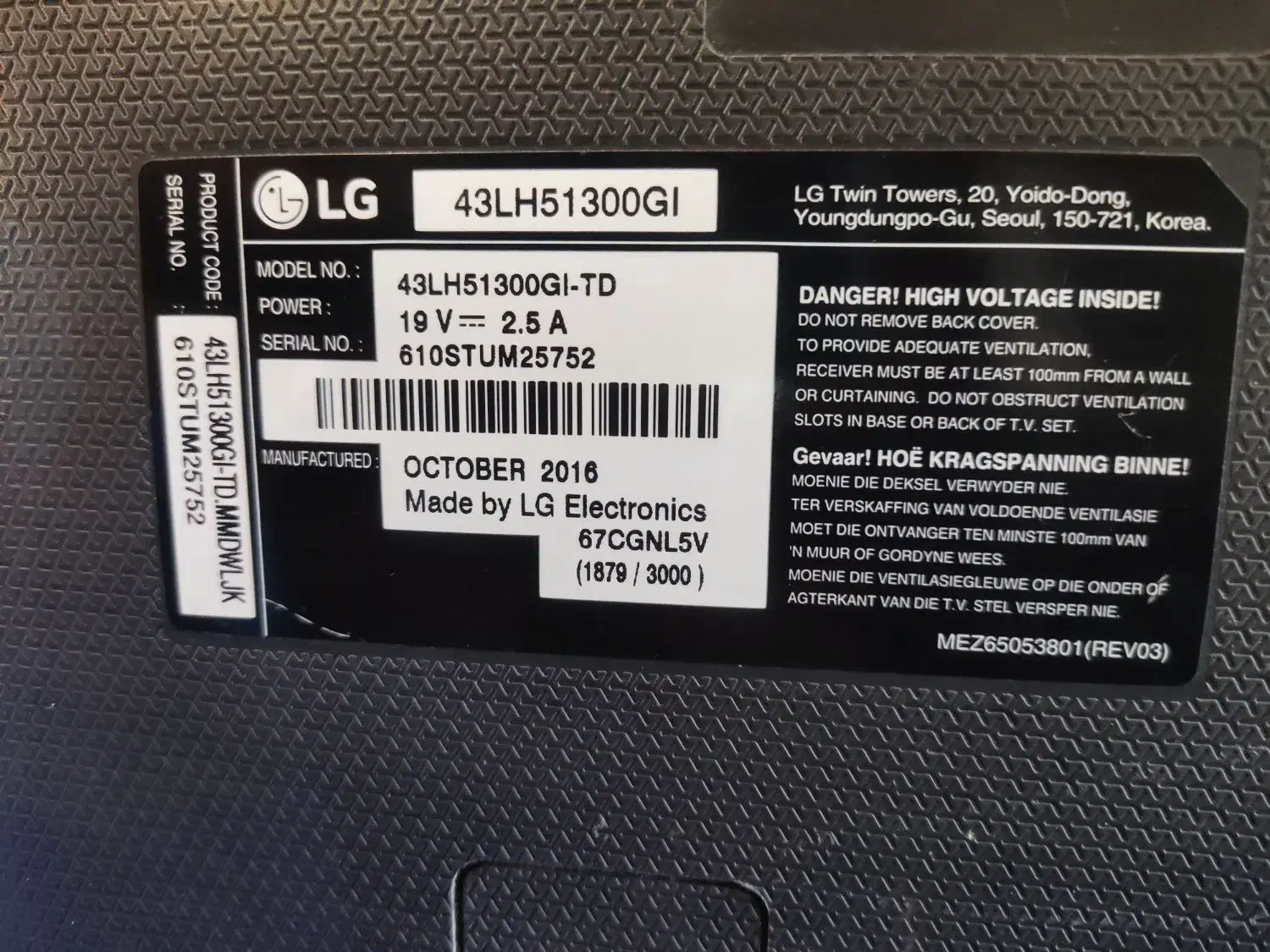 تلویزیون ال جی ۴۳ اینچ|تلویزیون و پروژکتور|تالش, هشتپر|دیوار