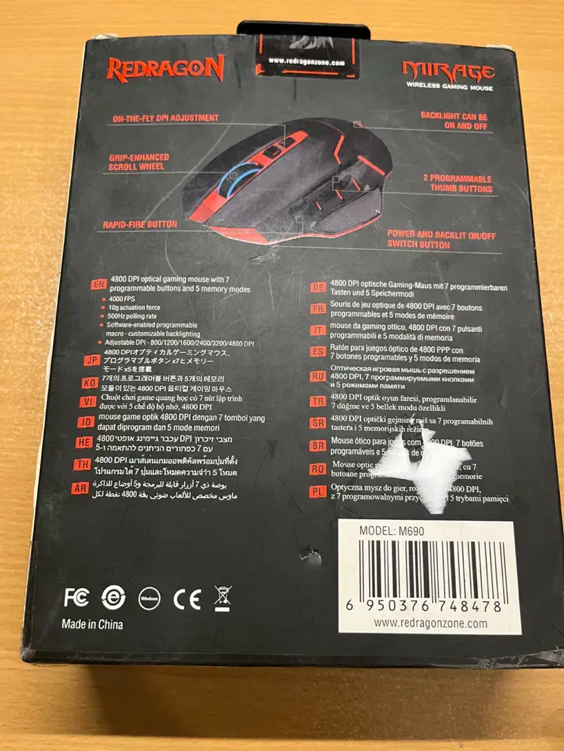 موس ردراگون مدل M690 نو|قطعات و لوازم جانبی رایانه|تهران, ائمه اطهار|دیوار