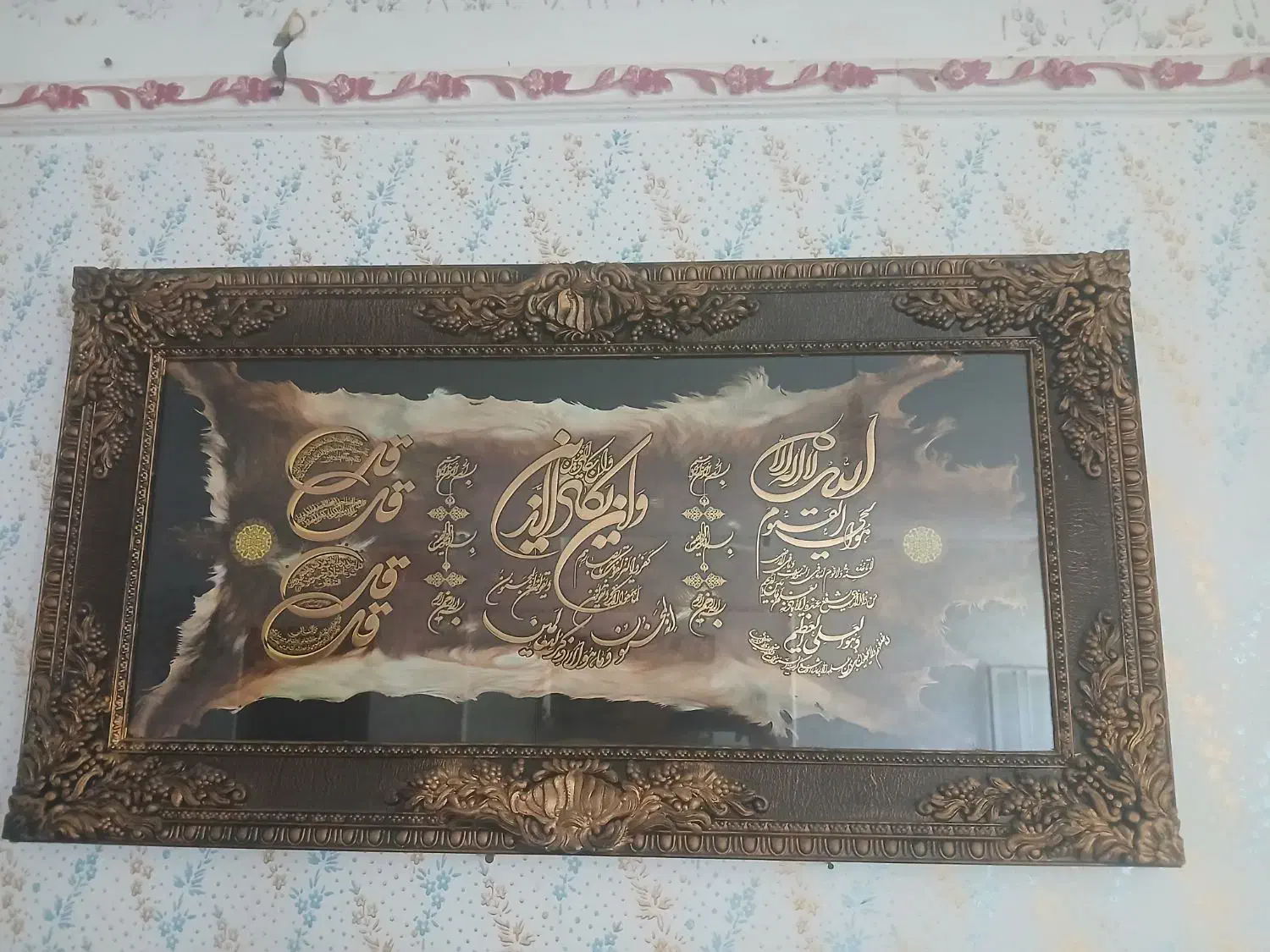 تابلوچهارقل|تابلو، نقاشی، عکس|الشتر, |دیوار