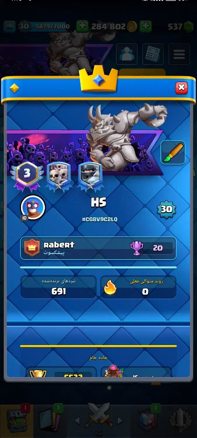 اکانت کلش رویال|کنسول، بازی ویدئویی و آنلاین|فشم, |دیوار