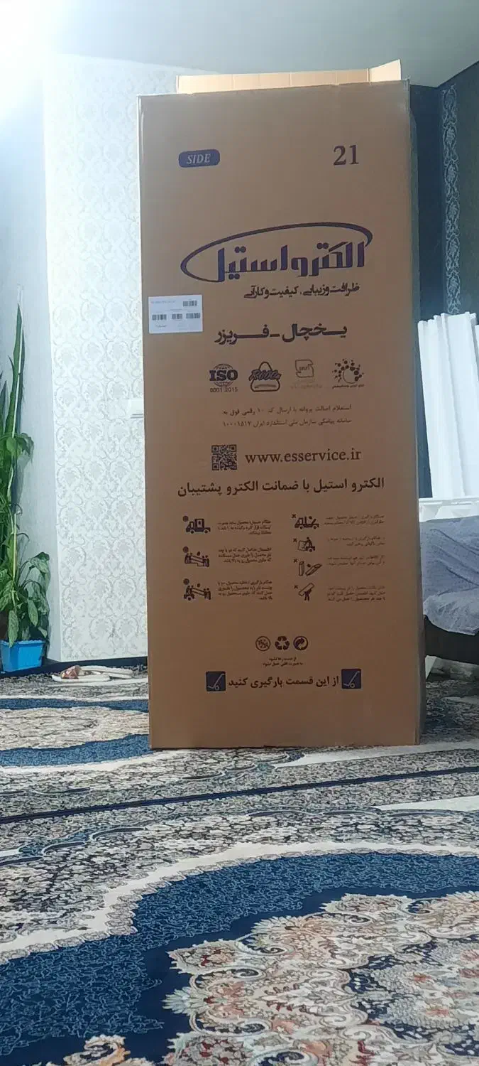 کارتون یخچال دوقلو|عمده‌فروشی|کرمانشاه, |دیوار