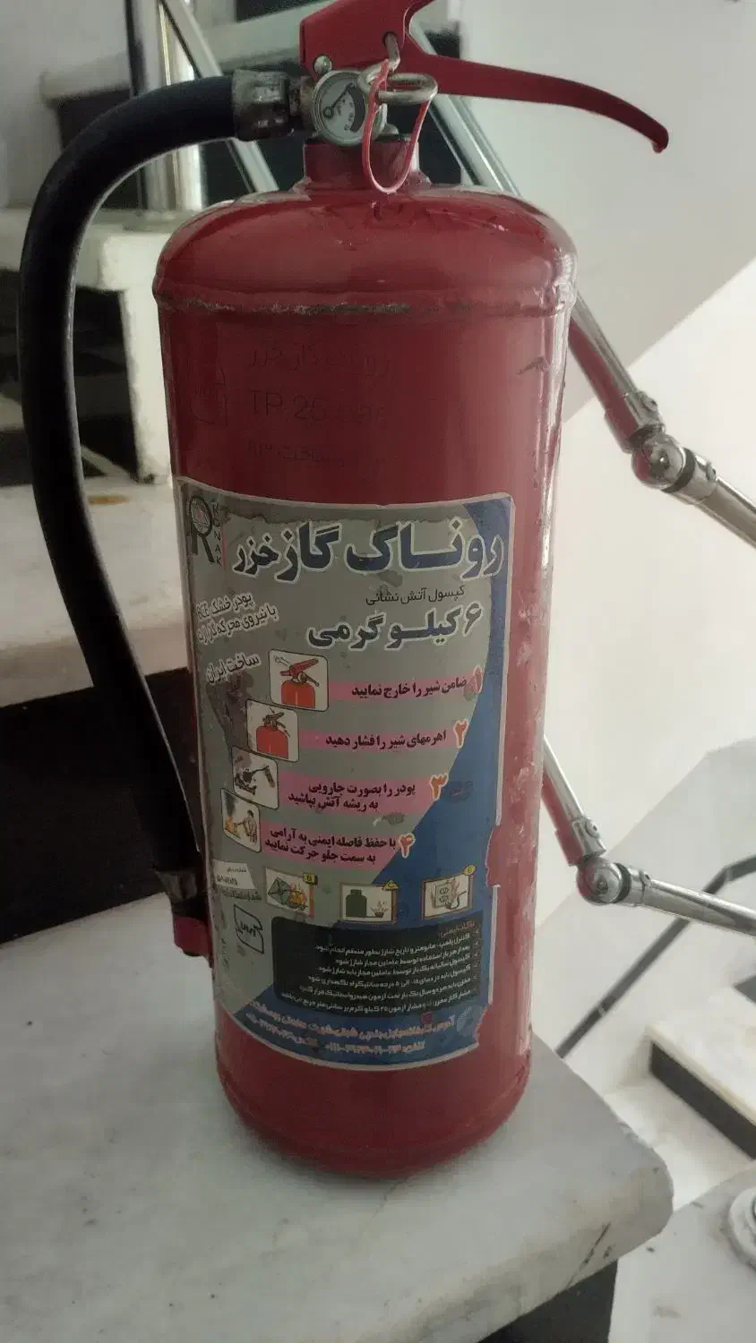 کپسول  گاز|ابزارآلات|شیراز, فرگاز|دیوار