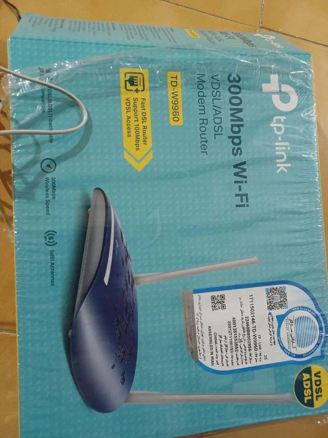 مودم تی پی لینک|مودم و تجهیزات شبکه|اصفهان, بهاران|دیوار