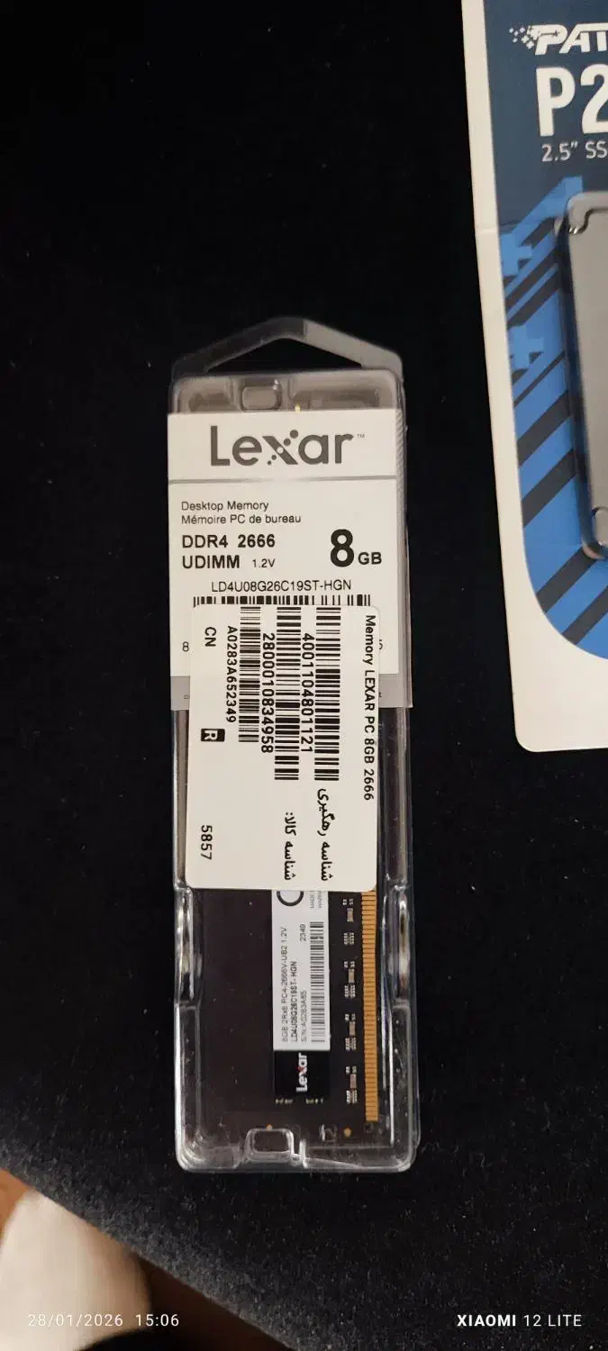 هاردp210.ورم ۸گیگ|قطعات و لوازم جانبی رایانه|خوی, |دیوار