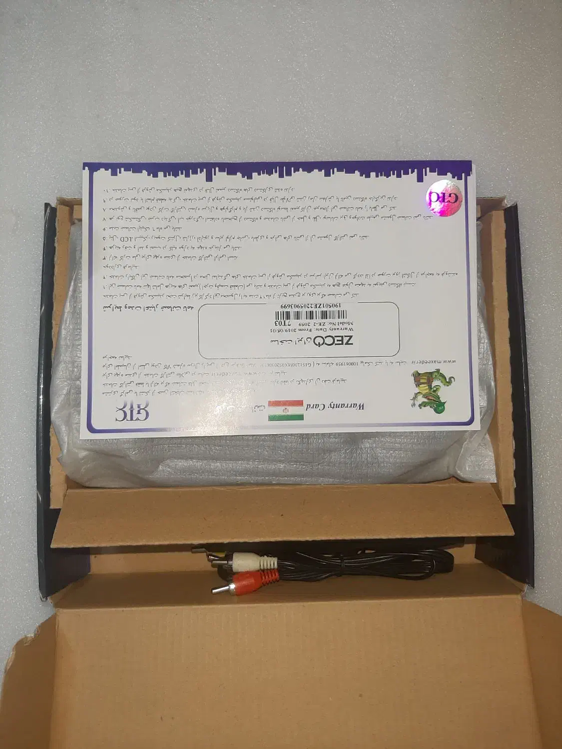 گیرنده دیجیتال تلویزیونیZECO نو|صوتی و تصویری|خوی, |دیوار