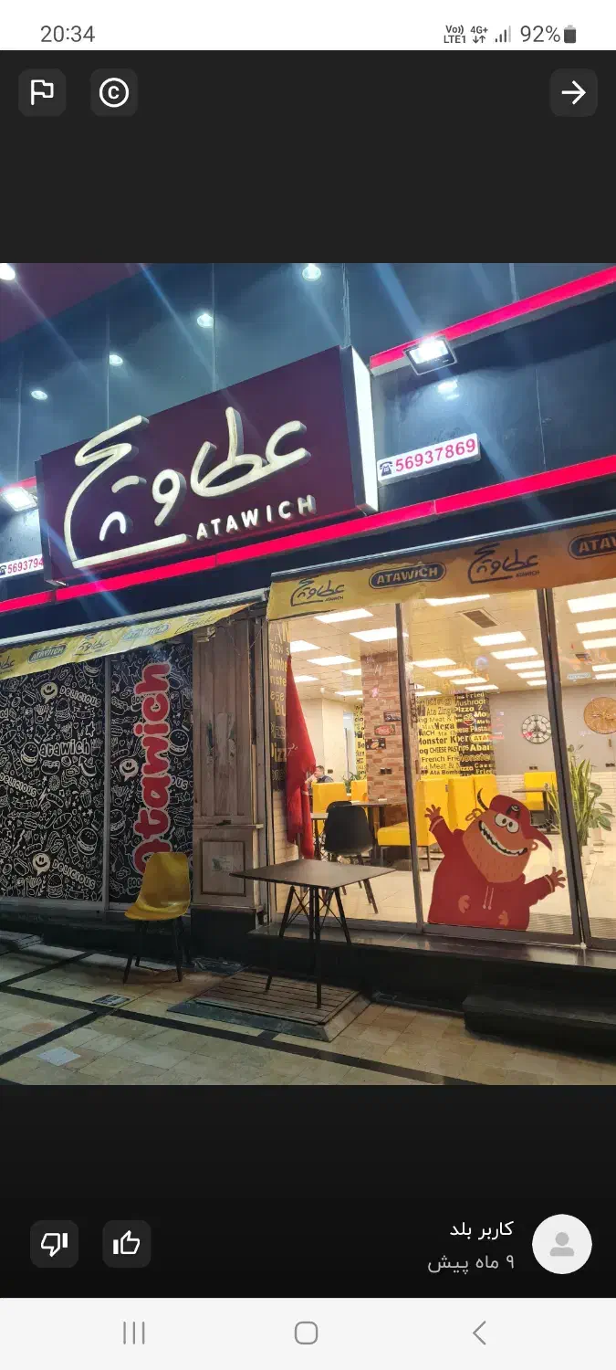 استخدام سالن کار رستوران (شیفت صبح / شیفت شب)|استخدام خدمات فروشگاه و رستوران|پرند, فاز ۰|دیوار