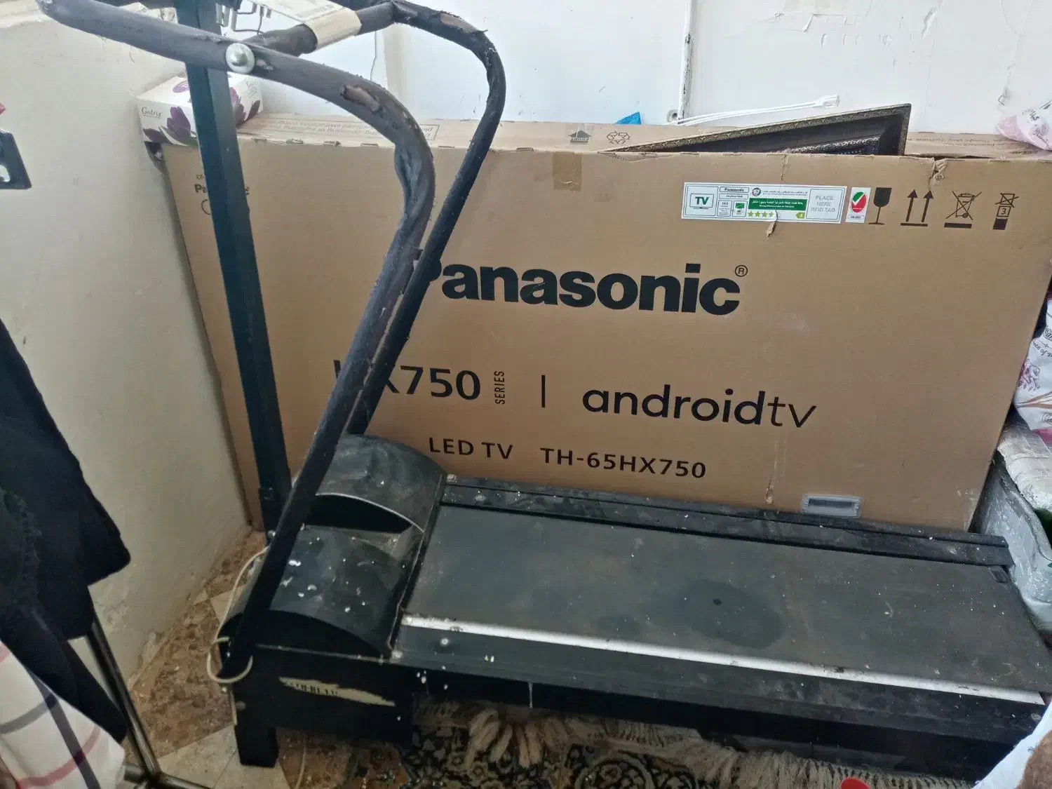 ترتمیل|تجهیزات ورزشی|سبزوار, قائم|دیوار