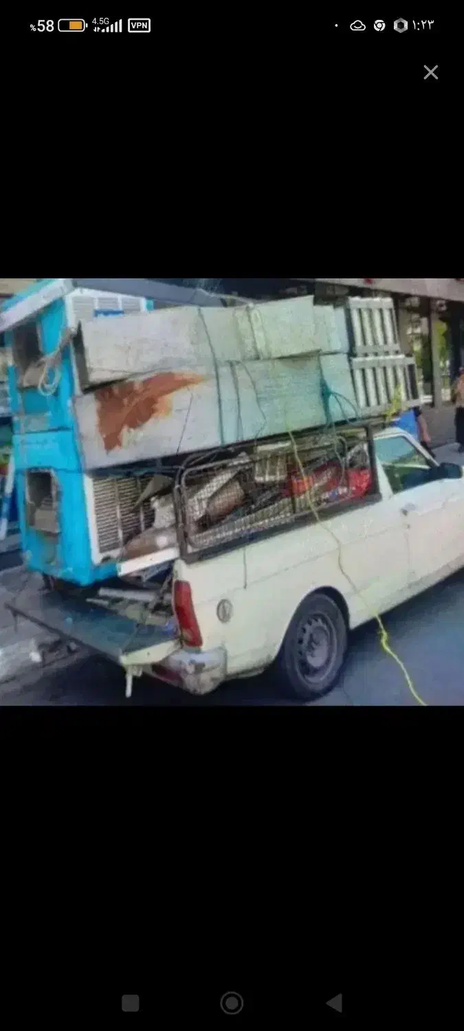 خرید ضایعات آهن خریداری آلومینیوم کتاب کاغذ|عمدهفروشی|کرمانشاه, |دیوار