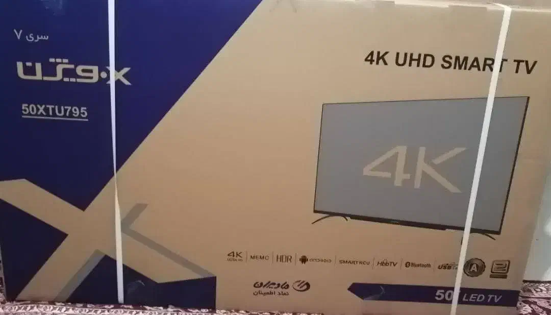 تلوزیون|تلویزیون و پروژکتور|اصفهان, قهجاورستان|دیوار