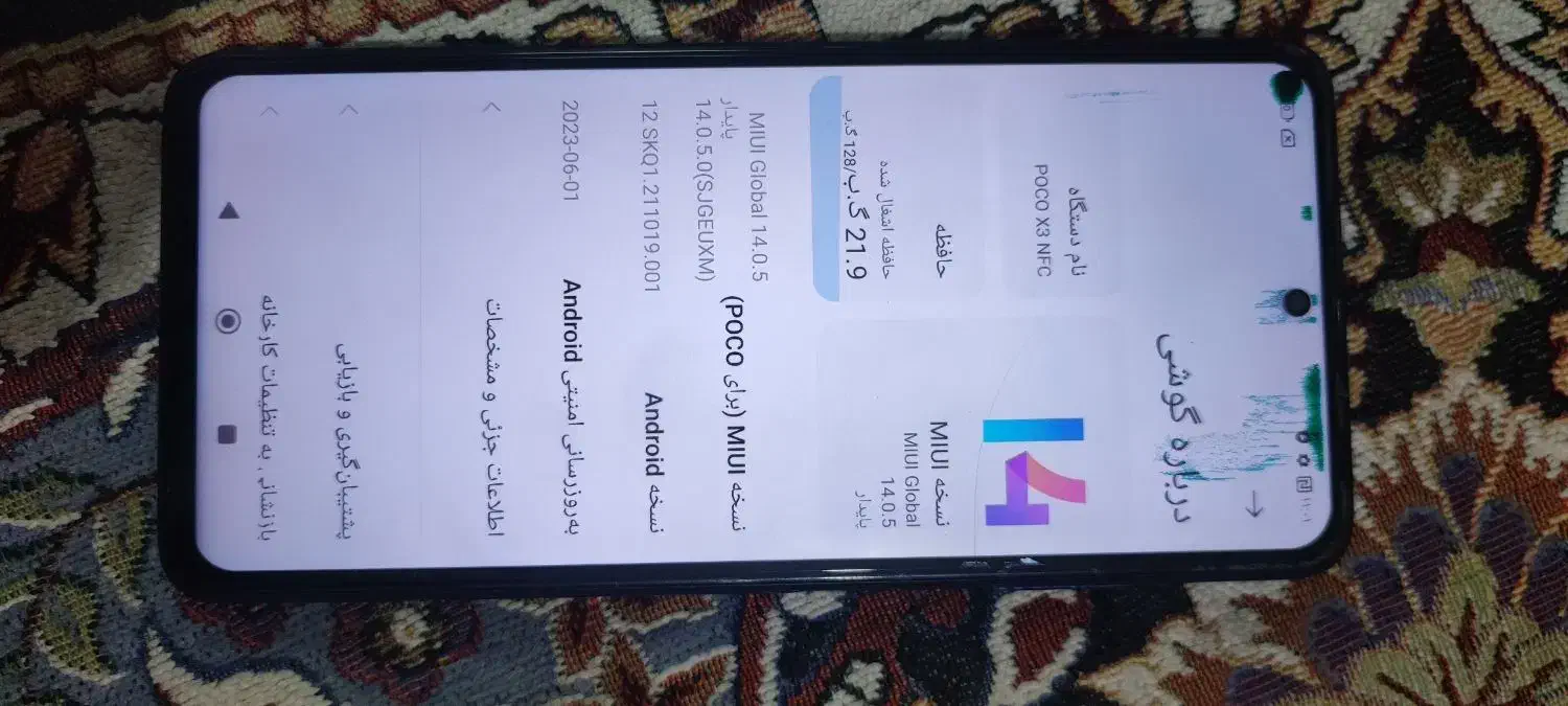 موبایل|موبایل|چابهار, |دیوار