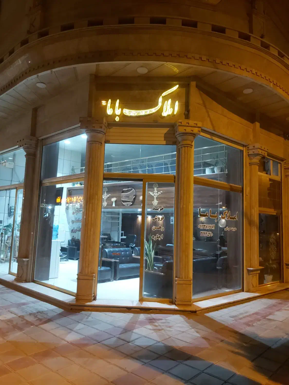 فروش واحد مسکونی(املاک باما)|فروش آپارتمان|الوند, |دیوار