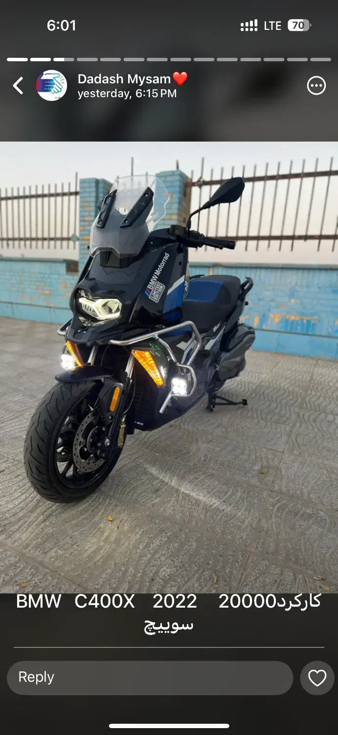 BMW C400X|موتورسیکلت|تهران, ترمینال غرب|دیوار