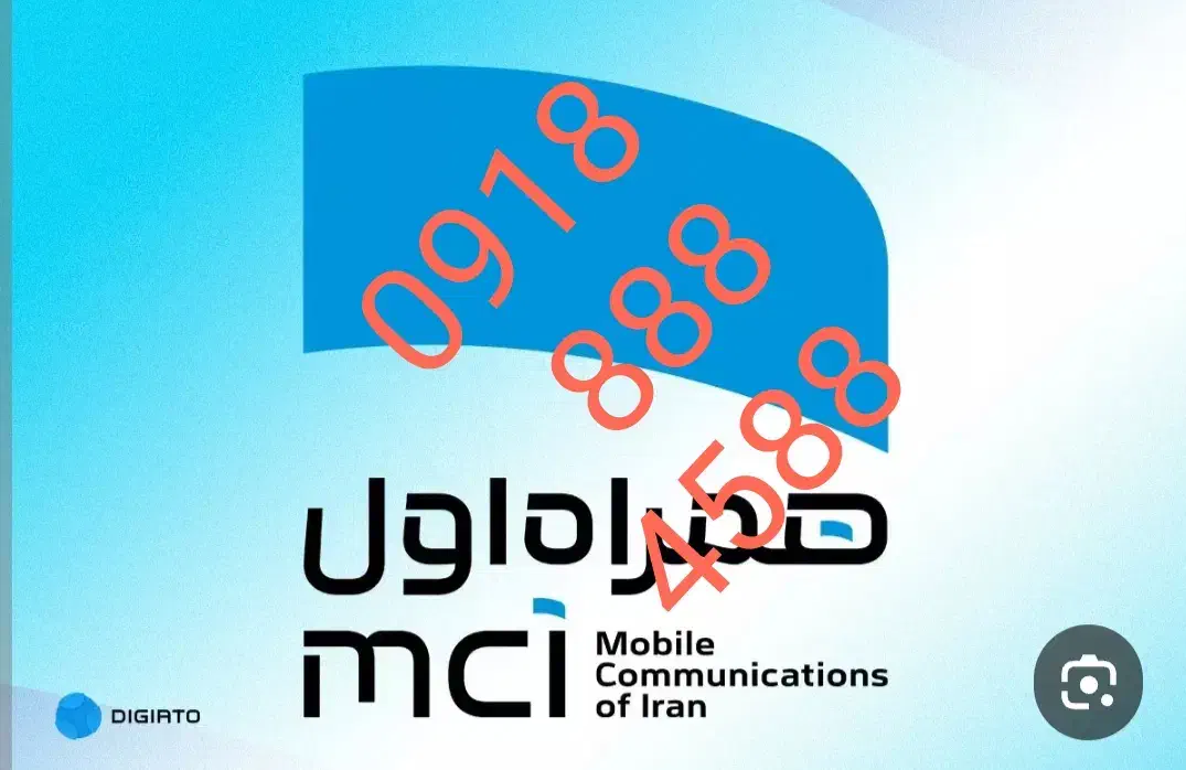 خط دایمی فوق رند بیلبوردی|سیم‌کارت|جوانرود, |دیوار